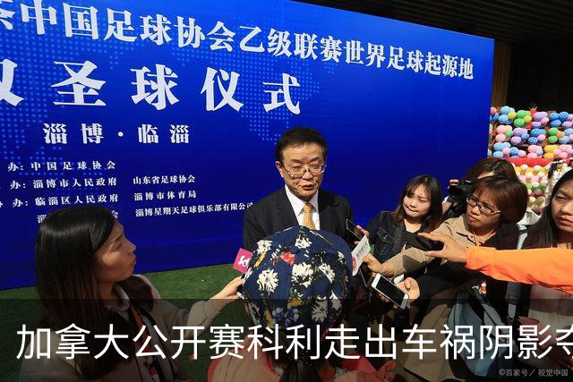 加拿大公开赛科利走出车祸阴影夺取首胜 李昊桐T60